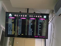 -顶巧鸡汤馄饨(虹口总店)