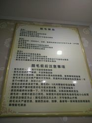 -MUSES专业脱毛比基尼サロン日式连锁