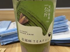 -星满杯TEAFUL(罗湖东门店)