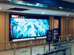 -至潮影城(庆春路锦和大厦店)
