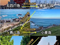 -栈桥景区