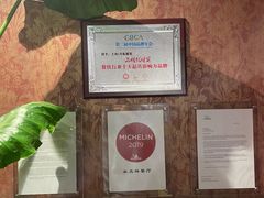 -上海1号私藏菜(静安店)