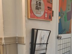 -青春分食(仙林大学城店)