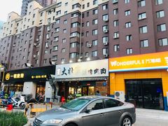 门面-大壮家原味烤肉(兴华北街店)