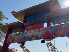 -鲤鱼门海鲜街