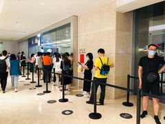 -Apple零售店(深圳益田假日广场店)