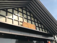 -汤里来温泉