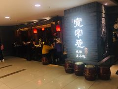 -张氏宽窄巷成都名小吃(茂业百货华强北店)