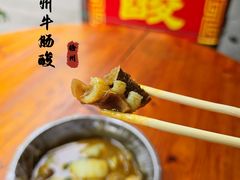 -正宗梧州牛肠酸