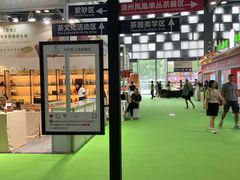 -东浩兰生上海世博展览馆