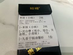 -蛙喔牛蛙(盐城盐都万达店)