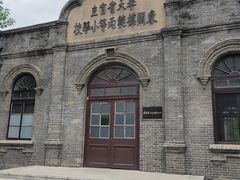 -周恩来同志少年读书旧址