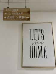 -敦南真爱月子会所(黄埔店)