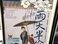 -茶颜悦色(岳麓山顶店)