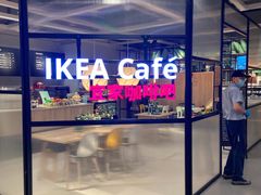 -宜家家居(哈尔滨商场店)