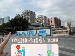 -香火肥肠(福田店)