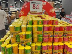 -永辉超市(凯德·天府店)