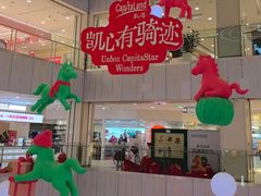 -凯德MALL(西直门店)