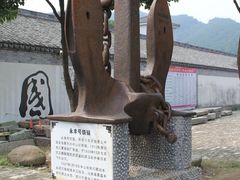 -宁波溪口古镇-民国大杂院