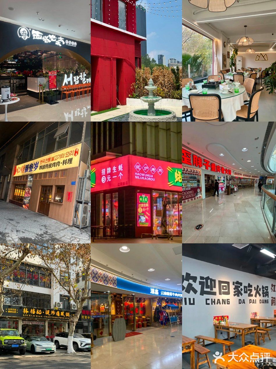 江阴必吃榜黑珍珠排名前十平价推荐餐厅（饭店）