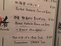 菜单-阿武茶(2号店)