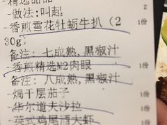 -哈布斯扒房(华发商都店)