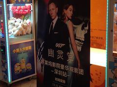 -博纳国际影城(皇庭店)