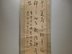 -江宁织造博物馆
