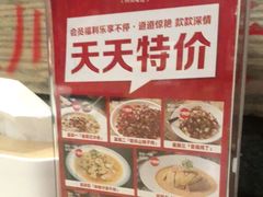 -茅庐毛血旺(烟台大悦城店)