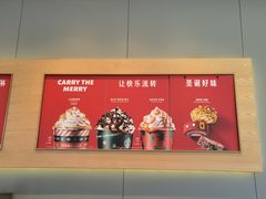 -星巴克(三亚海棠湾国际免税城店)