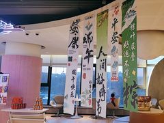 -丰茂烤串(公园店)