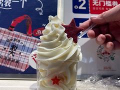 -红星前进面包牛奶公司(君太店)