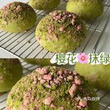 美哭 •路这是春天的颜色,樱花抹绿奶酪 包的