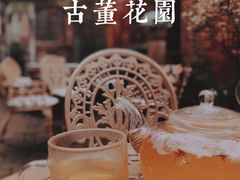 -古董花园(思南路42弄小区店)