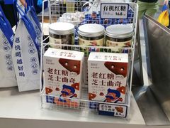 -煲珠公·老红糖珍珠奶茶(长宁龙之梦店)