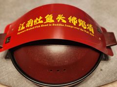 -江南灶中餐厅(南京香格里拉店)