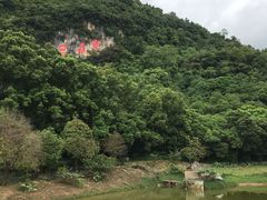 -宝晶宫旅游景区