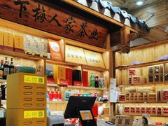 -下梅人家土菜馆(历史文化餐厅度假区店)