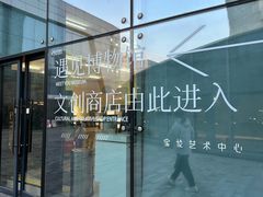 -宝龙城(杭州滨江店)