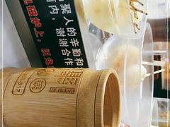 -百品聚旋转火锅(号外店)