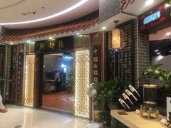 -点都德(千灯湖环宇城店)