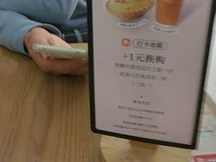 -必胜客(港城新天地店)