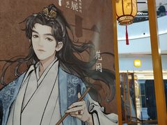 -天津国贸购物中心