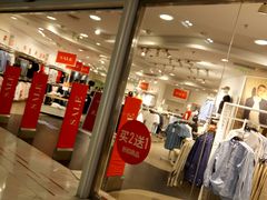 -C&A(茂业天地店)