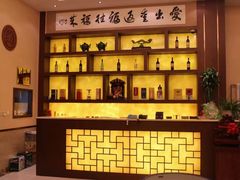 -祥福村
