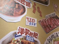 -黔三一夺夺粉酸汤火锅(百信店)