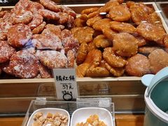 -杨氏橘红(前门大街店)