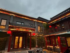 -府学·秋果S酒店(北京南锣鼓巷四合院店)