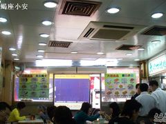 环境-文辉墨鱼丸大王(铜锣湾渣甸街总店)