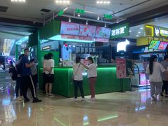 -迷客夏Milksha(无锡苏宁店)